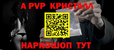 мефедрон мука Апшеронск