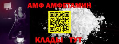 мефедрон мука Апшеронск