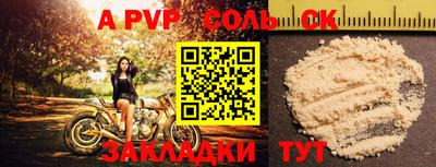 мефедрон мука Апшеронск
