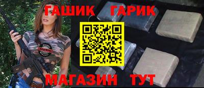 мефедрон мука Апшеронск