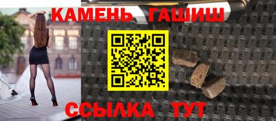 мефедрон мука Апшеронск