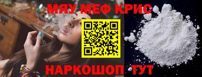 мескалин Аргун