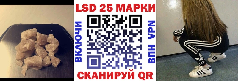 где купить наркоту Великие Луки ЛСД экстази ecstasy
