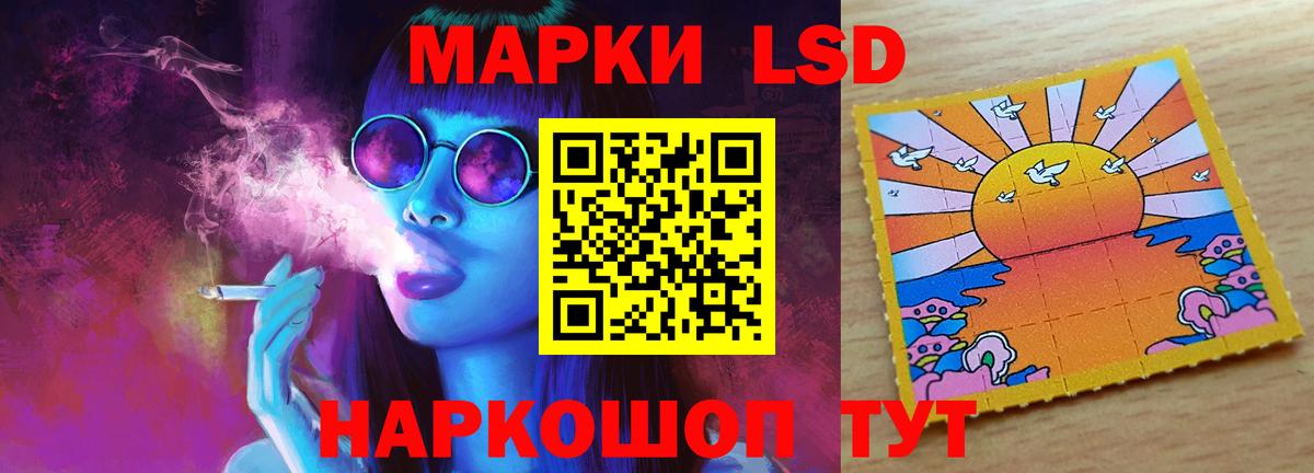 LSD-25 экстази кислота  Вход с VPN  Великие Луки  LSD-25 экстази ecstasy 