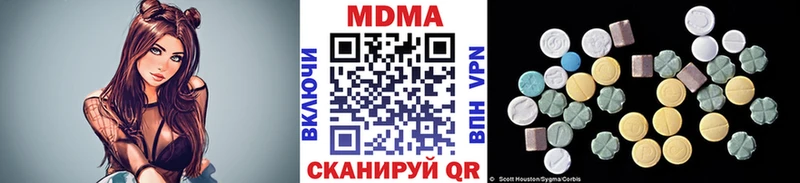 МДМА молли Великие Луки