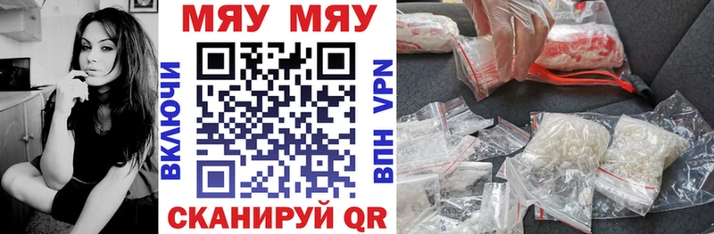 Мефедрон 4 MMC купить наркотик Великие Луки