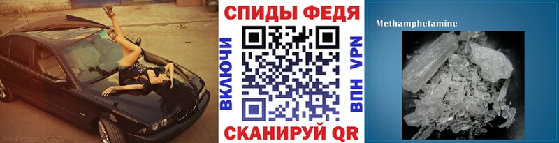 Первитин мет  Великие Луки 