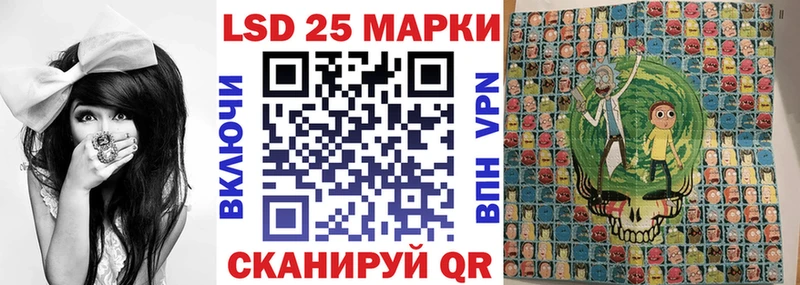 хочу   MEGA онион  Марки 25I-NBOMe 1,5мг  Великие Луки 