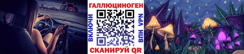 MEGA ссылка Великие Луки Галлюциногенные грибы мицелий