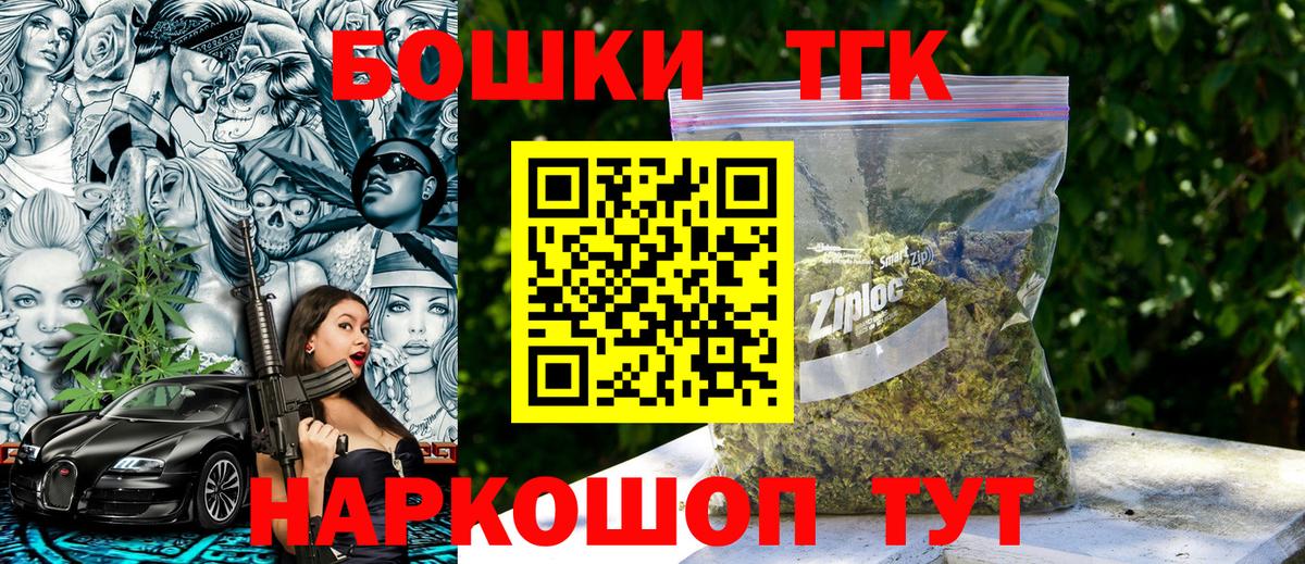 Бошки марихуана индика  Вход с VPN  Шишки марихуана конопля  Шишки марихуана сатива  Каннабис OG Kush  Великие Луки 